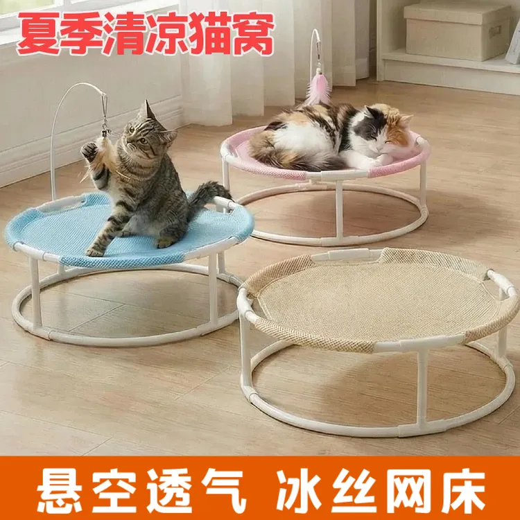 四季通用宠物小窝圆型凉窝猫咪睡觉吊床宠物凉席躺椅摇椅窝商品图