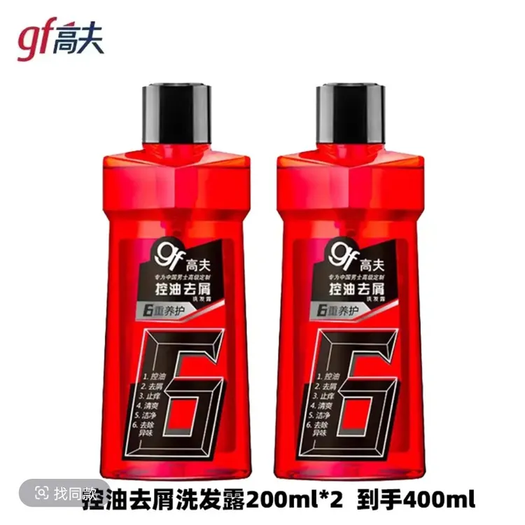 gf/高夫男士洗发水 去屑洗发露 控油无硅油去屑止痒洗发膏