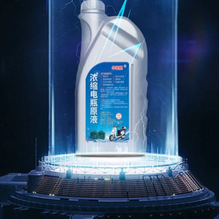 2025新升级原装原液通用型铅酸石墨烯电池修复延长救星