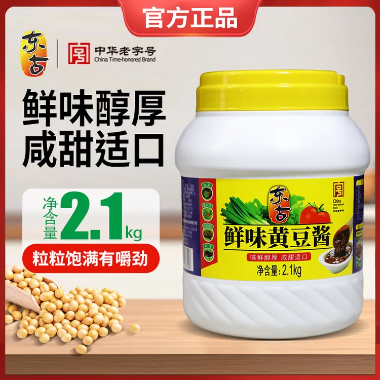 东古鲜味黄豆酱2.1kg豆瓣酱拌面拌饭家用酱料厨房调味品东北大酱商品图