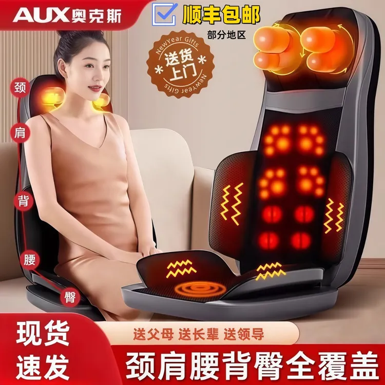 奥克斯腰椎按摩器背部腰部全身多功能靠垫自动揉捏仪肩颈椎按摩椅