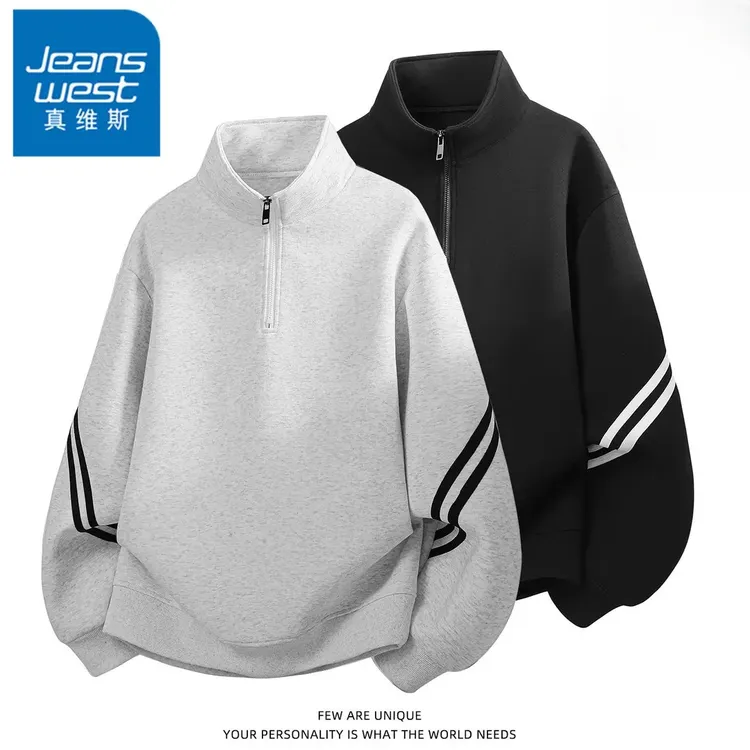 真维斯美式潮牌条纹卫衣男士秋冬季加绒半拉链立领内搭长袖t恤男