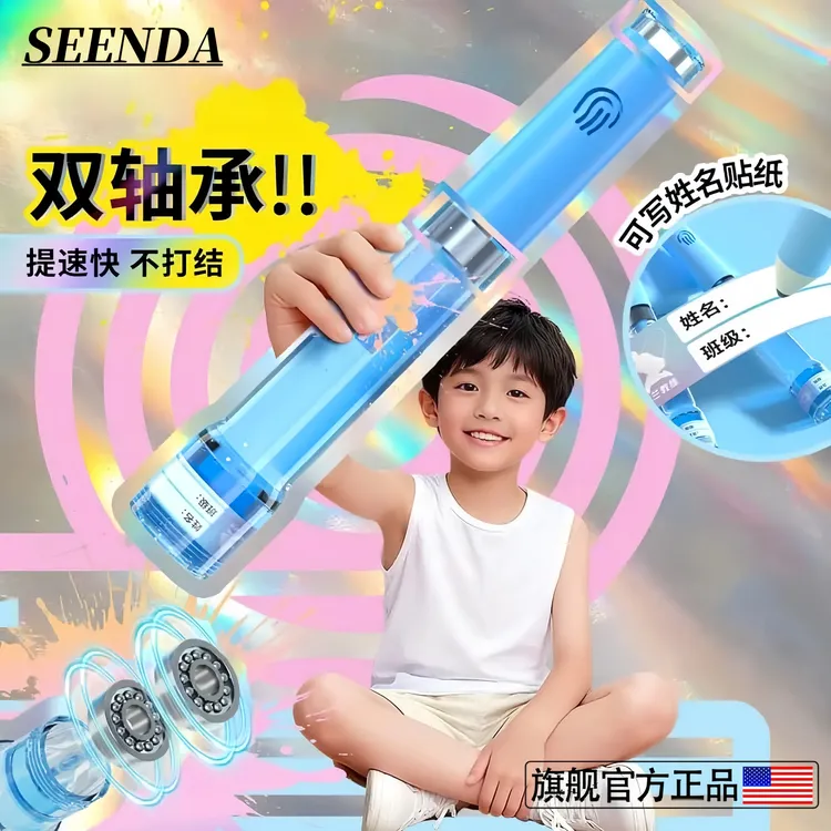 SEENDA跳绳2.0双轴承儿童幼儿园初学小学生专用考试中考体测竞速