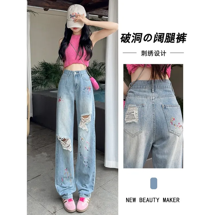 新款破洞阔腿牛仔裤女春季2025爆款中式绣花直筒裤薄款垂感拖地裤