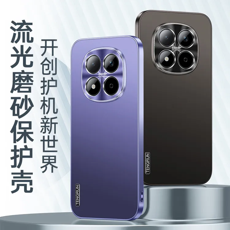 适用红米note15手机壳新款高级感note15pro保护套男女款磨砂时尚