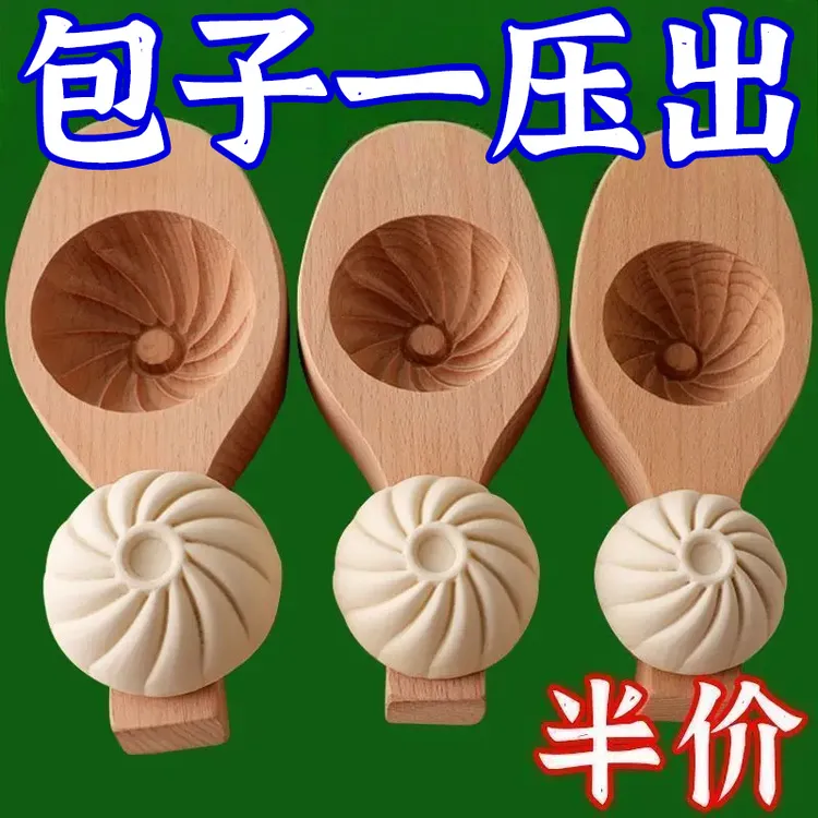 良牧大号包子模具家用手工做馒头专用新款神器厨房蒸面食工具套装