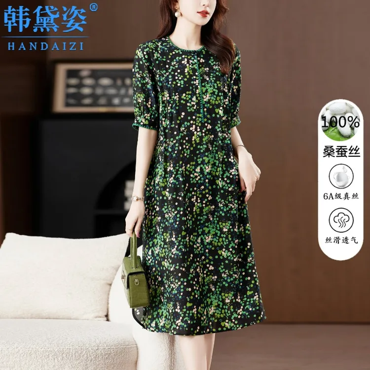 杭州时尚高级感显瘦双绉真丝连衣裙女中长款2025夏新款桑蚕丝裙子