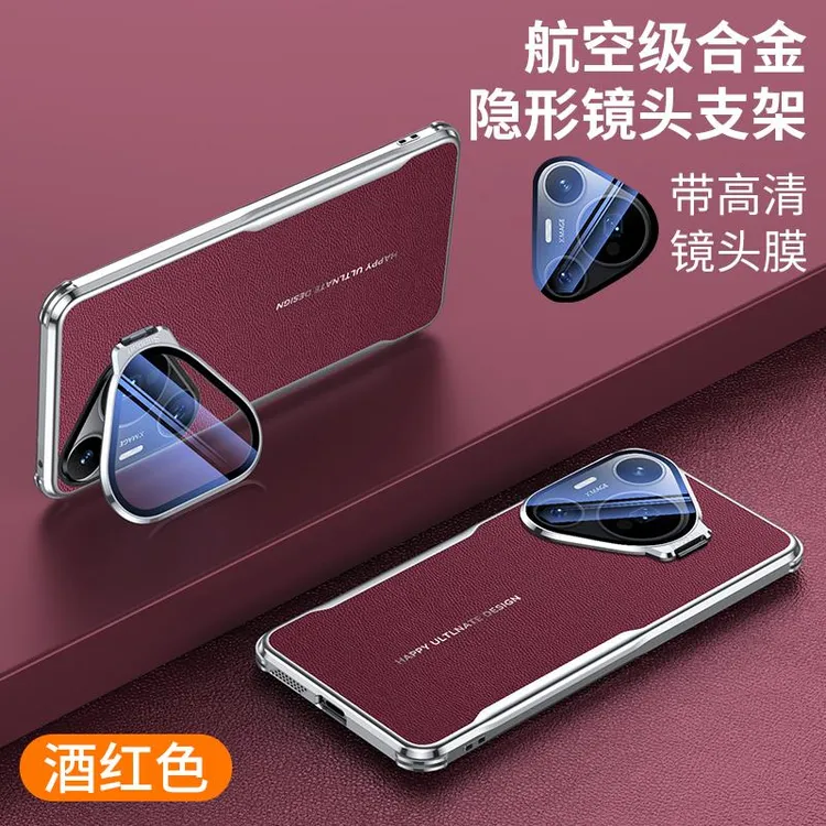 [镜头全包+镜头支架]适用华为Pura80Pro手机壳商务Pura70Ulra防摔