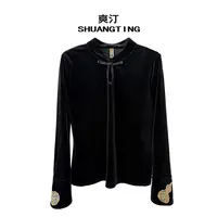 Jokara/丘可儿【归梦恬】中式气质水滴领丝绒长袖刺绣显瘦打底衫
