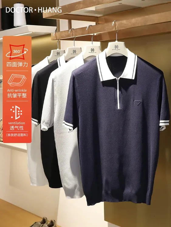 时尚夏季Polo衫简约夏季男装短袖经典休闲修身型男拉链上衣