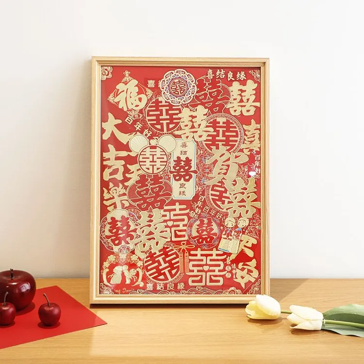 创意手工DIY喜字红包相框新婚礼物结婚纪念百喜图百喜图结婚礼物