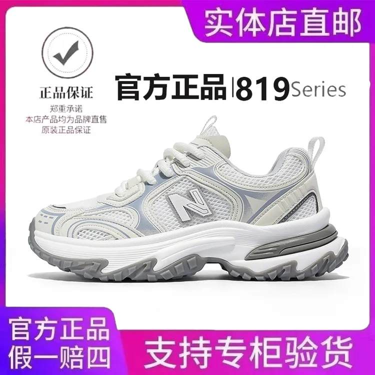 官方正品夏季网面情侣透气百搭时尚户外休闲男鞋透气潮流老爹鞋