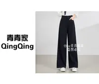 青青家 秋季新款高腰明线显瘦时尚百搭羊毛山本裤-59148-22