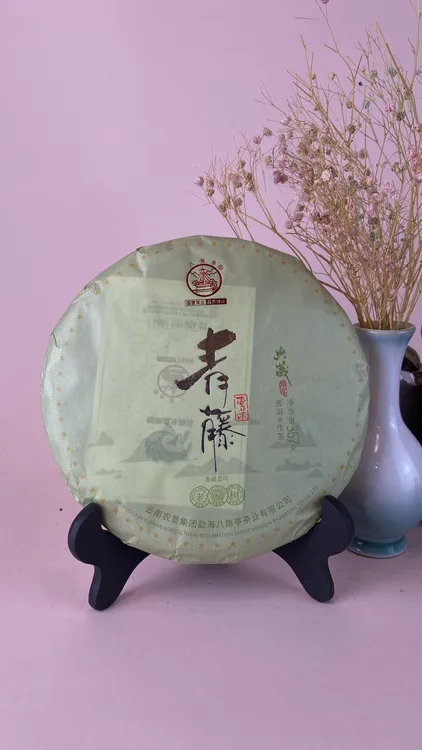 八角亭普洱生茶青藤壹叶 357克云南七子饼茶叶