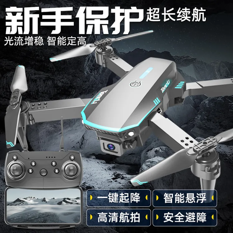 儿童无人机学生迷你航拍飞行器遥控飞机6-12岁防干扰一键起落玩具