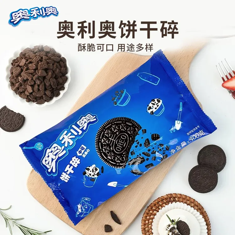 Oreo/奥利奥400g中号（无夹心）袋装烘焙辅料奶茶甜品-亿滋正品