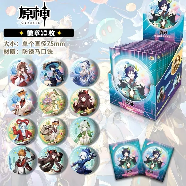 原神吧唧盲盒新款双闪吧唧75MM马口铁动漫盲抽徽章