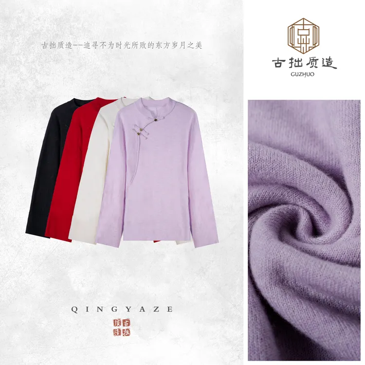 国风美人！绵羊毛新中式上衣！7735