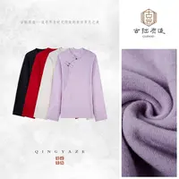 国风美人！绵羊毛新中式上衣！7735
