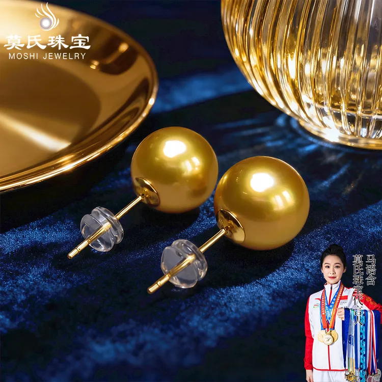 莫氏南洋金珠耳饰耳环耳钩2025新爆款天然100%真品商品图