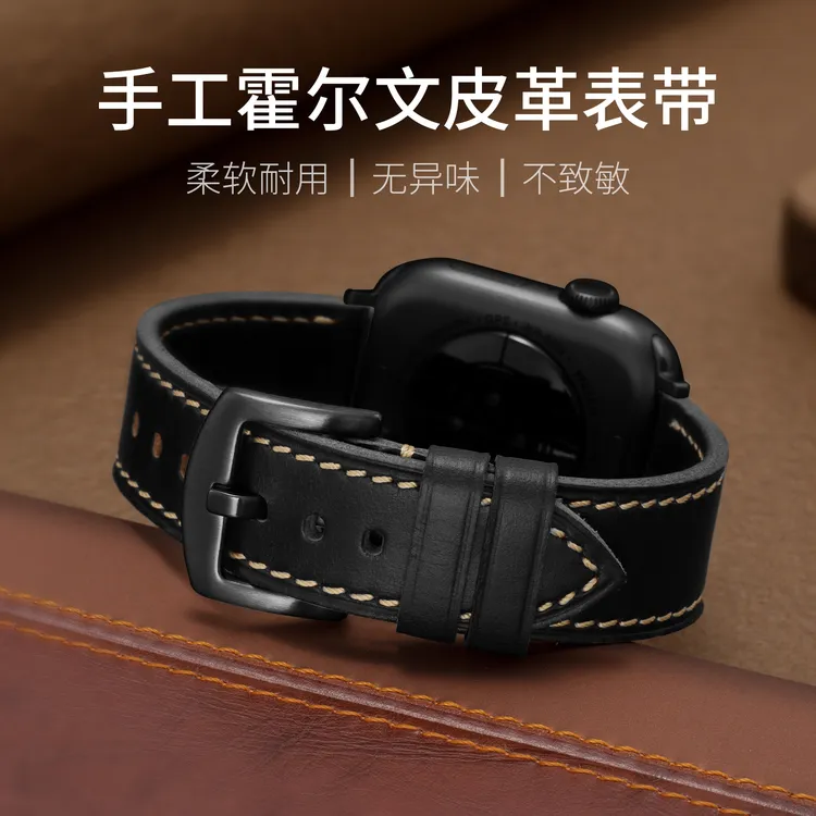 适用iwatchs10表带applewatch苹果手表男霍尔文头层皮质高级Ultra