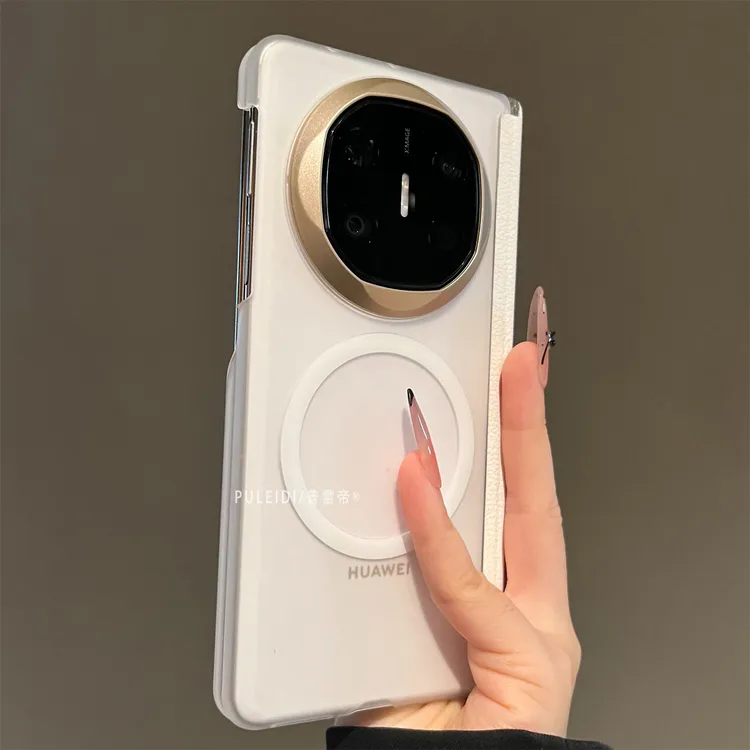 ins风透白肤感磨砂适用华为MateX6X5X3典藏版折叠屏手机壳磁吸