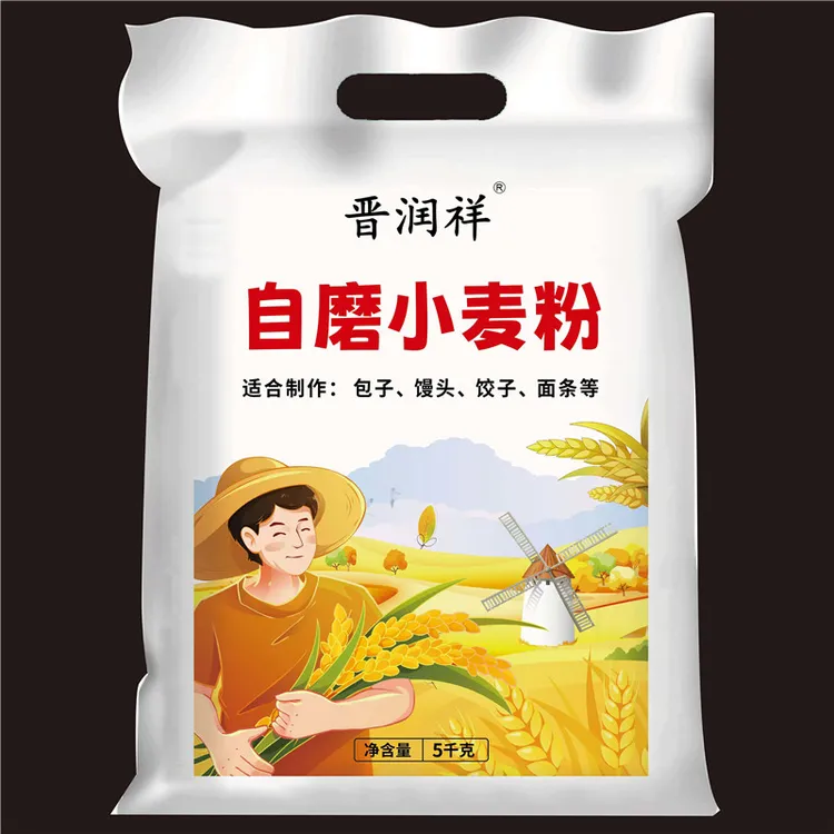 10斤装自磨面粉小麦粉原色原味包子馒头水饺面粉白面