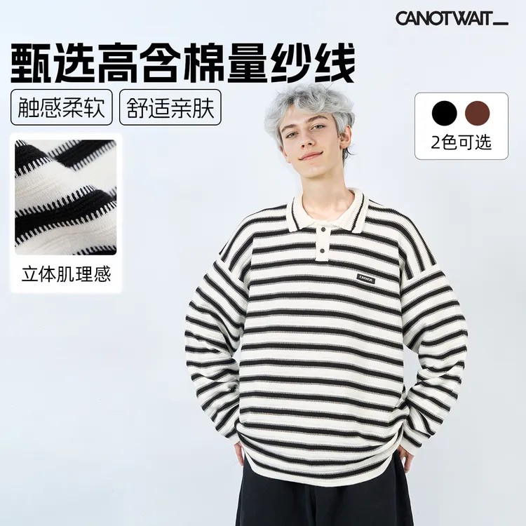 CANOTWAIT_陈伟霆撞色条纹织标logoPOLO毛衣秋季柔软舒适含棉