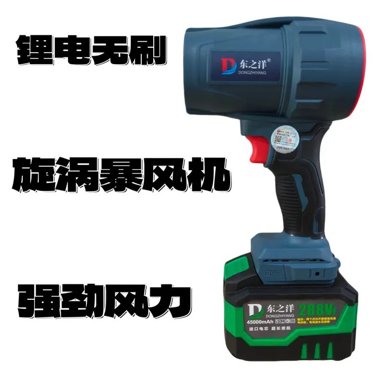 暴力风机工业级纯铜无刷旋涡电机超强风力除尘吹雪暴风机鼓风机