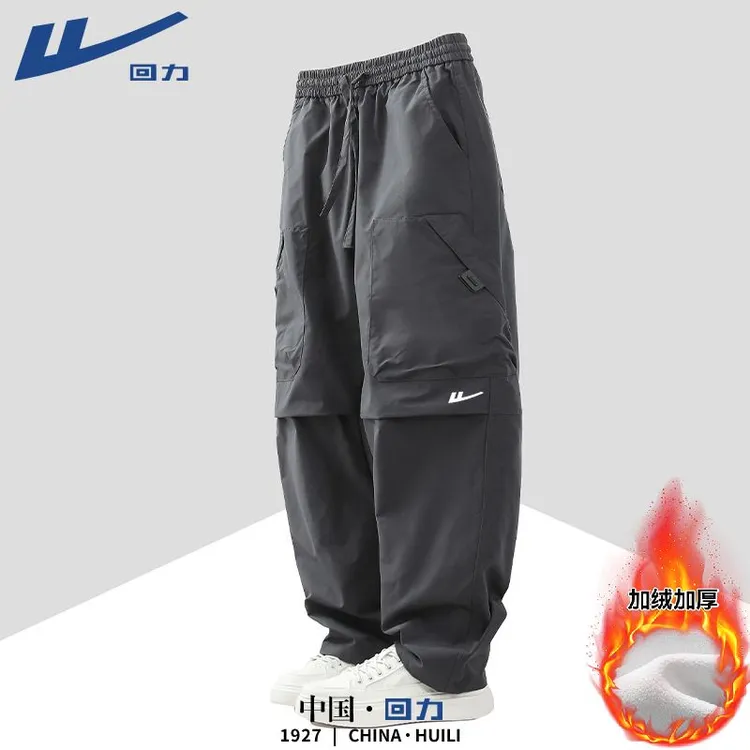 回力休闲设计感休闲长裤男潮牌登山裤复古大码防水青少年裤子