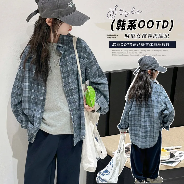 女童衬衫春秋款2025新款儿童格子衬衣洋气时髦中大童女孩秋季上衣