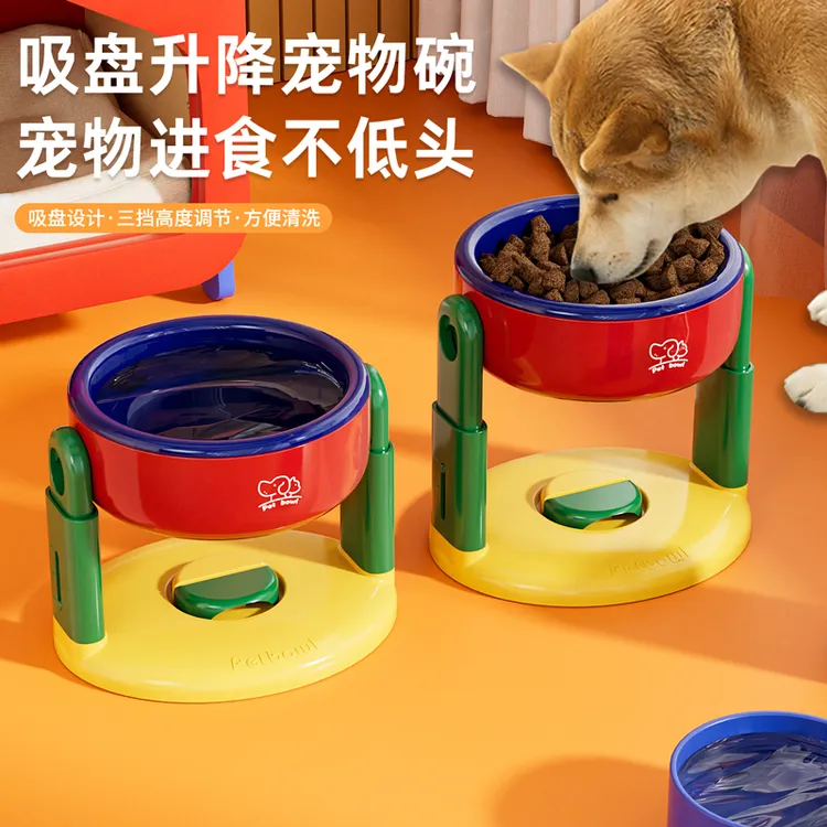 兼至吸盘宠物碗升降可调节猫狗通用保护颈椎斜口高脚碗防打翻超萌