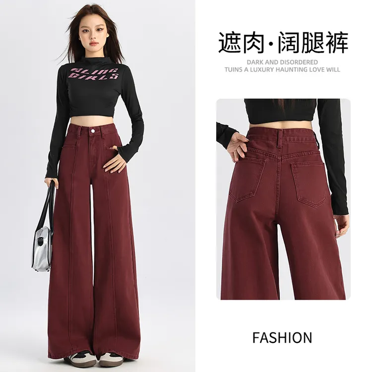 安可拉红高腰窄版显瘦阔腿牛仔裤女2025早秋新简约直筒裤拖地裤