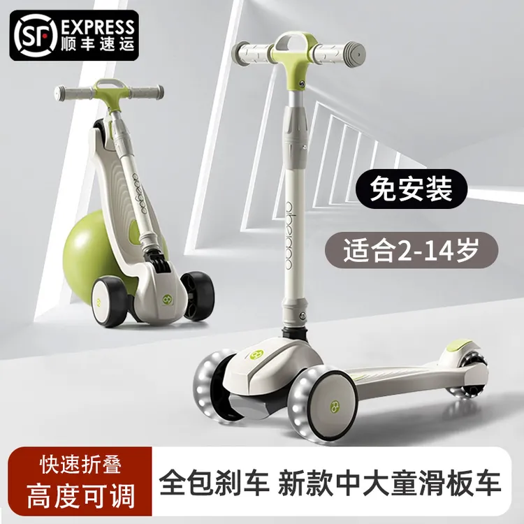 大童滑板车3-6-12岁女童可折叠宝宝男女孩踏板免安装溜溜车滑板车