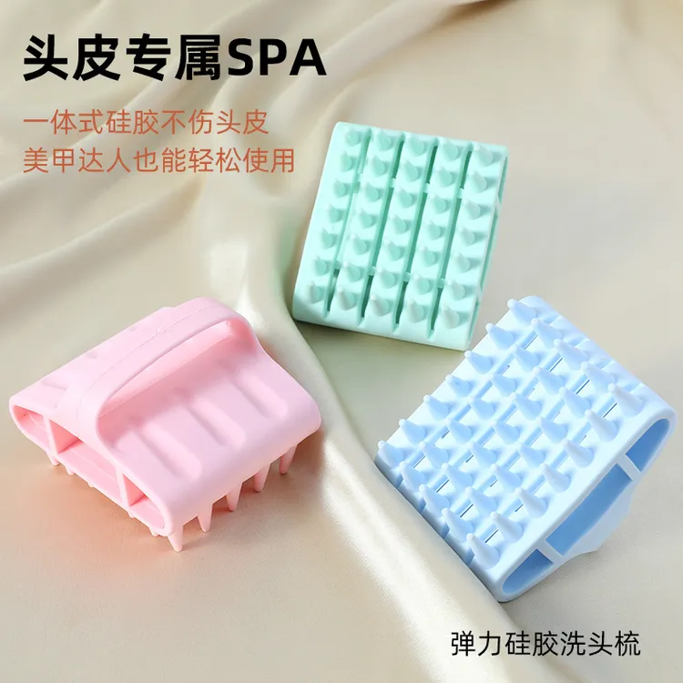 硅胶洗头梳镂空按摩头皮清洁不伤发洗头解压顺发洗发梳蓬松弹力刷