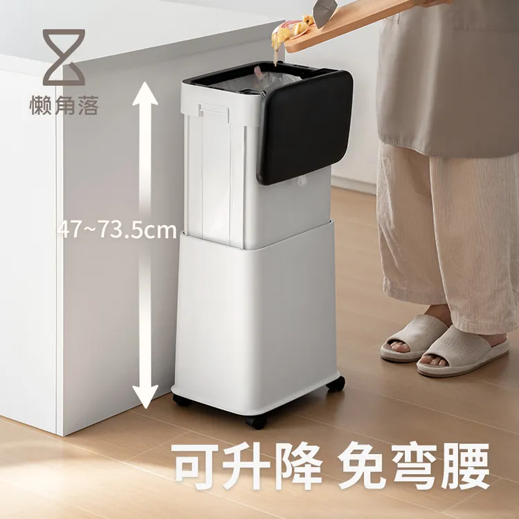 懒角落厨房垃圾桶家用2025新款大号大容量带翻盖免弯腰高款可移动