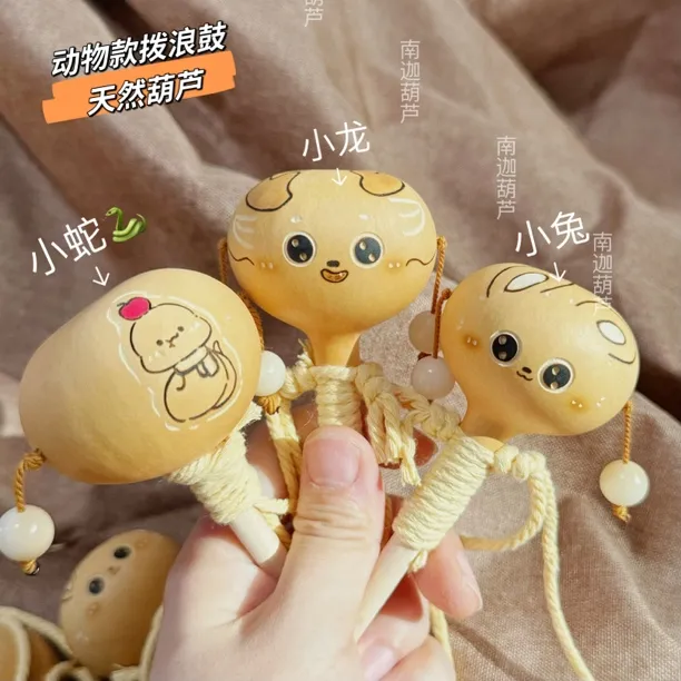 （一物一图）天然葫芦拨浪鼓适合宝宝玩耍的解压好物