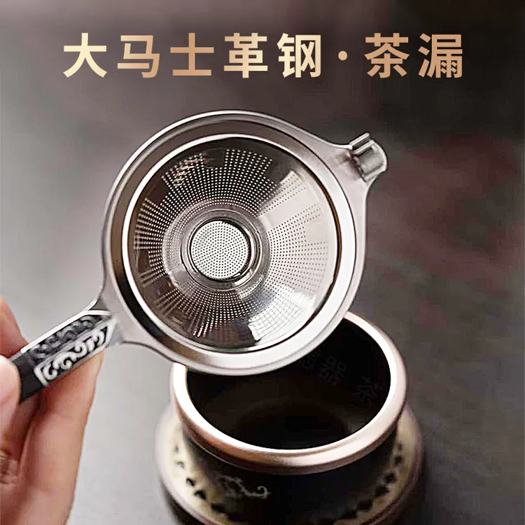 304不锈钢茶漏防烫家用茶漏过滤器  匠心茶叶过滤器 茶滤分离茶渣