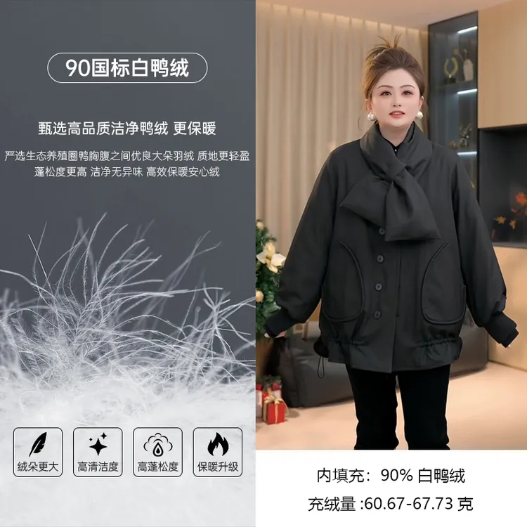 【胖佳佳】浪漫圆舞曲 围脖式羽绒服冬季保暖百搭外套H625R20981