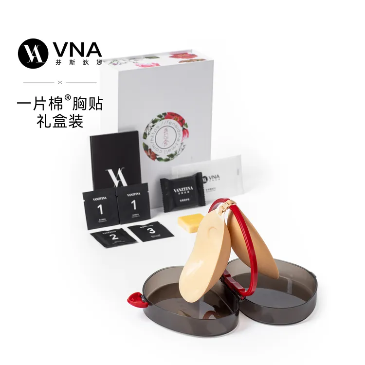 VNA芬斯狄娜【一片棉芒果杯胸贴礼盒装】乳贴女无痕升杯蹦迪不掉