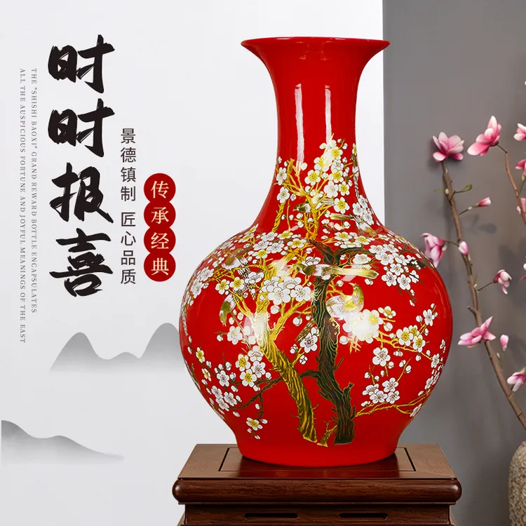 景德镇陶瓷器花瓶超大号中国红色乔迁新家装饰品家居客厅落地摆件商品图
