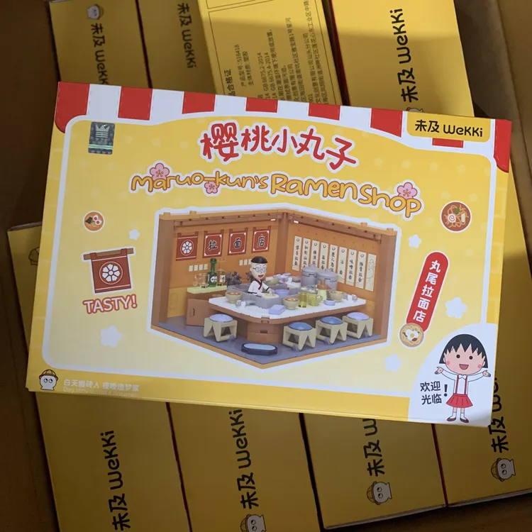 樱桃小丸子叠叠屋积木正版拼装益智模型礼物玩具女生潮玩送人摆件