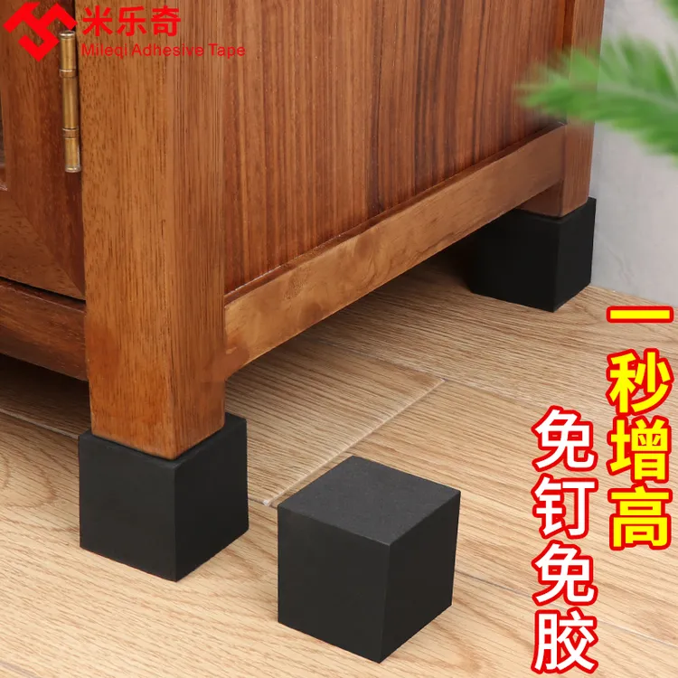 米乐奇桌子脚垫无胶免打孔家具垫高神器茶几脚底垫洗衣机底座加高