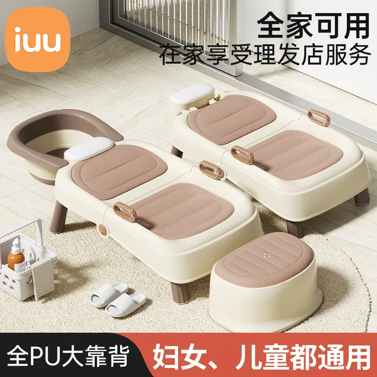 孕妇洗头神器儿童洗头发躺椅宝宝洗头床成人家用可折叠大号洗头凳
