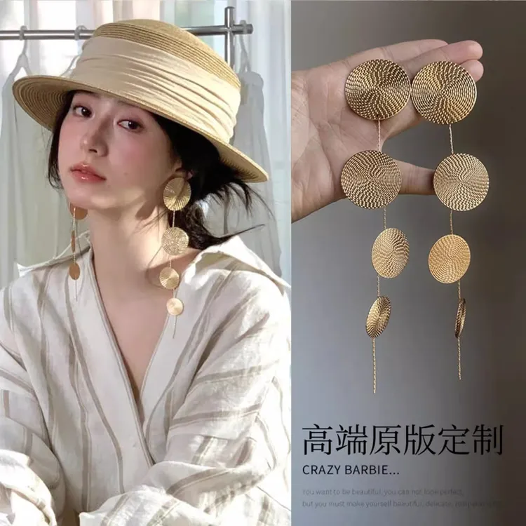 合金耳饰 法式金色圆片长款流苏耳环夸张高级感气质时尚度假耳钉