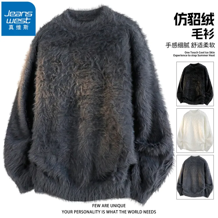 真维斯潮流时尚感仿貂绒毛衣男士秋冬季保暖美式休闲圆领针织上衣