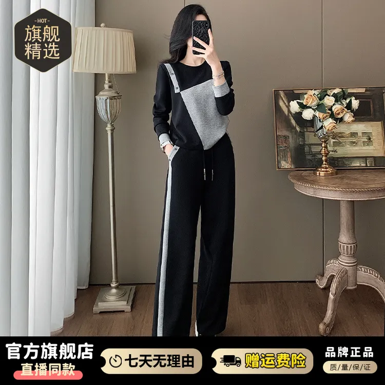 高含棉休闲拼接撞色运动套装女2025秋冬减龄气质卫衣阔腿裤两件套
