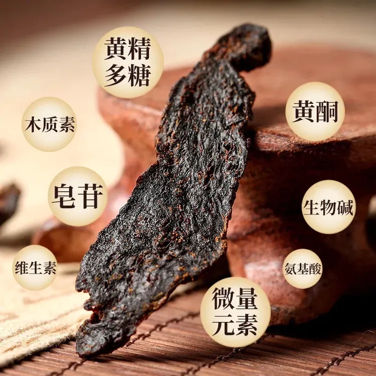 新化县"中国地理标志"道地九制老虎姜(仙人余粮)