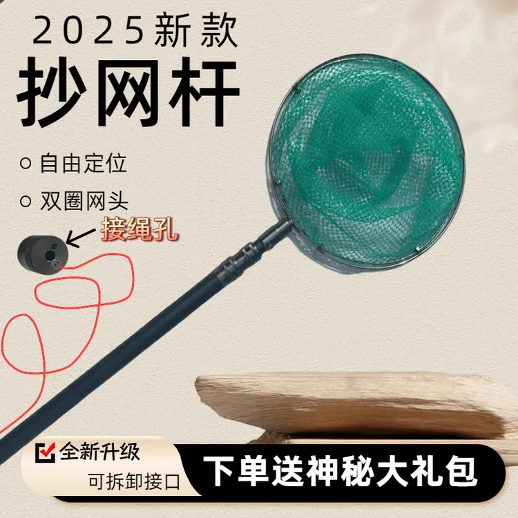 加厚加硬玻璃钢伸缩杆大物抄网双杆一套配好可捞鱼绝缘双杆全套