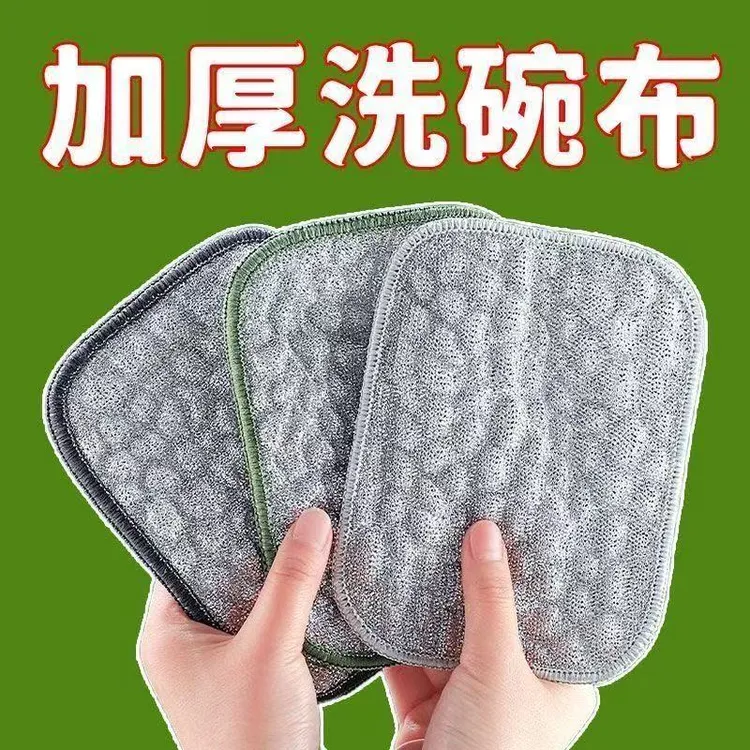 【双层加厚】刷锅神器沾油海绵百洁布厨房吸水清洁银丝抹布毛刷碗布